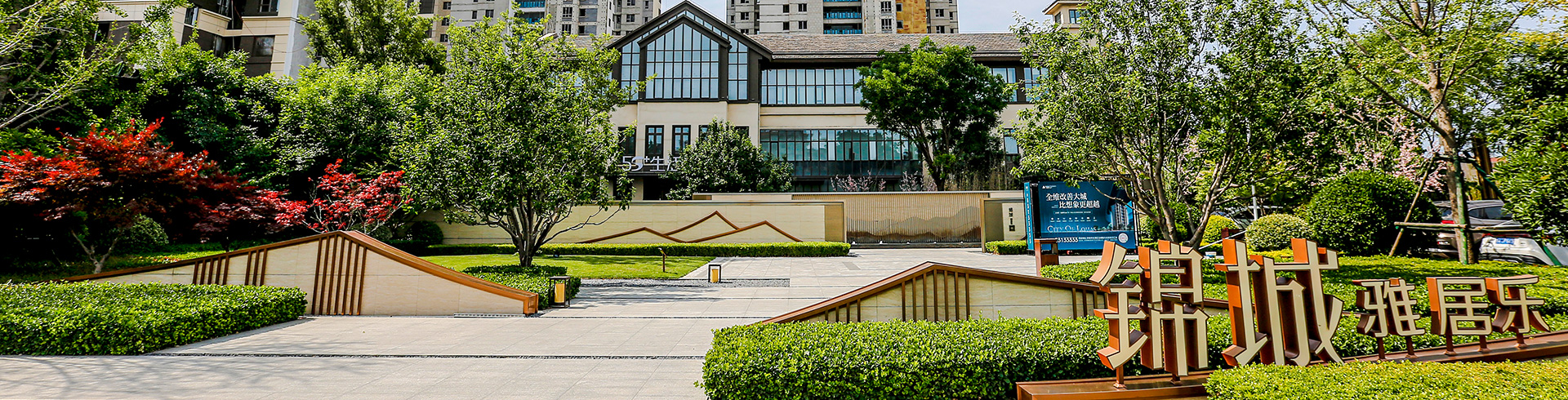 济南尊龙凯时锦城