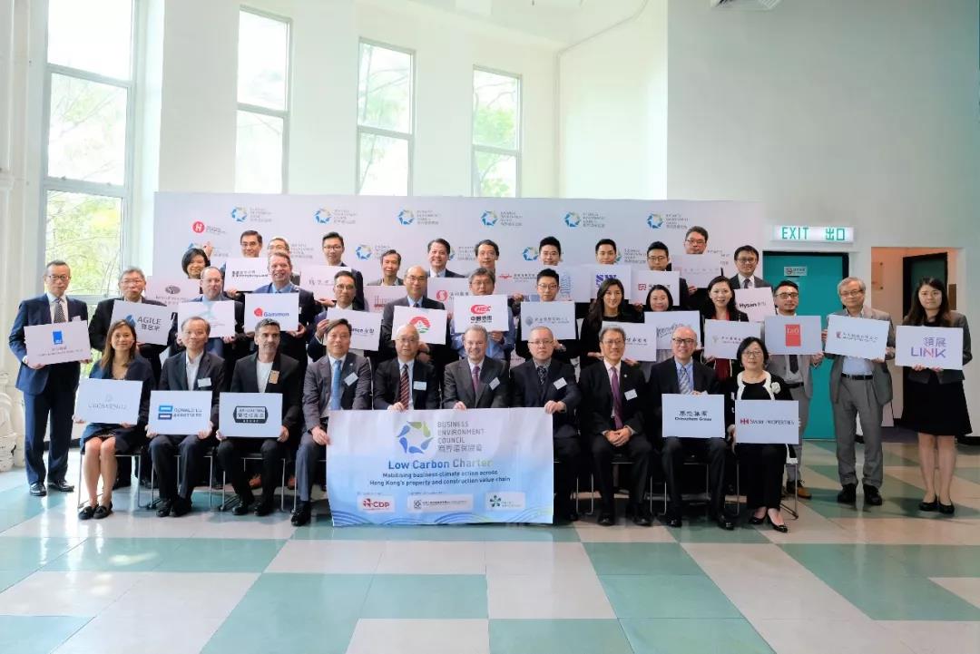尊龙凯时集团携手30家业界同行 签署低碳约章践行绿色环保