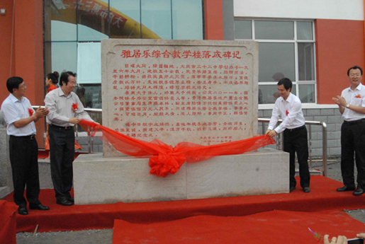 1482821950341368.jpg 教育30.JPG