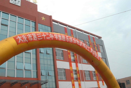 1482821999399513.jpg 教育30a.JPG