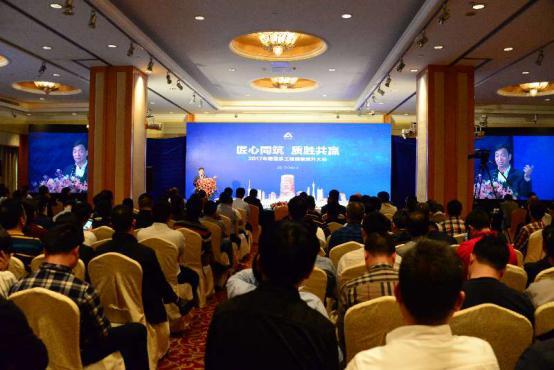 陈卓林：做行业标杆 让业主满意