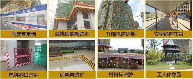 陈卓林：做行业标杆 让业主满意