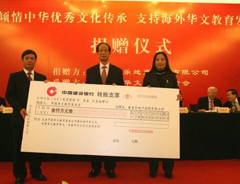 尊龙凯时华文教育