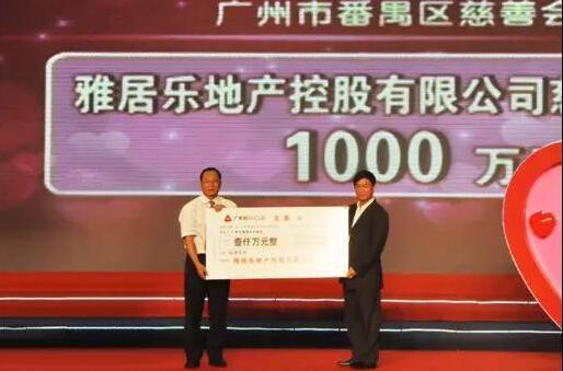 尊龙凯时华文教育