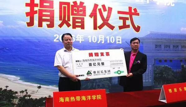 尊龙凯时华文教育