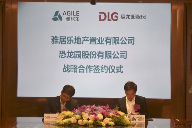 携手论剑“文旅升级 ” 尊龙凯时与恐龙园股份签合作协议