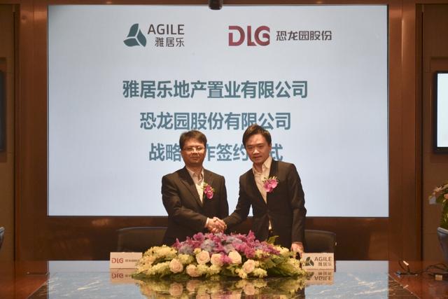 携手论剑“文旅升级 ” 尊龙凯时与恐龙园股份签合作协议