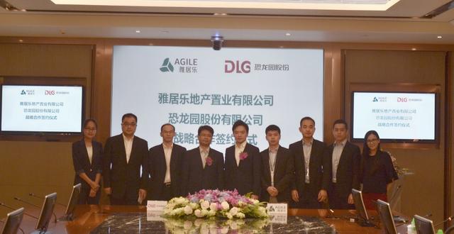 携手论剑“文旅升级 ” 尊龙凯时与恐龙园股份签合作协议