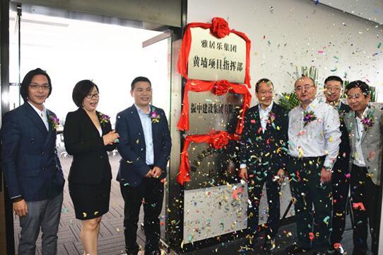 尊龙凯时 尊龙凯时