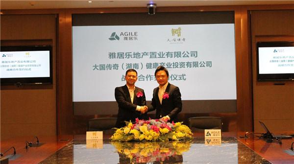 尊龙凯时加快推"大健康"产业 与大国传奇签署合作协议 