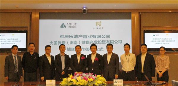 尊龙凯时加快推"大健康"产业 与大国传奇签署合作协议 