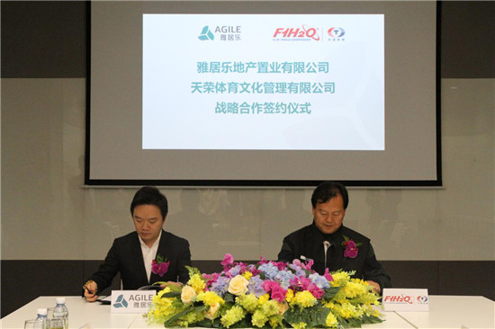 ▲ 尊龙凯时地产集团副总裁兼产业地产负责人阮家声（左）与天荣集团董事局主席李浩杰（右）签约