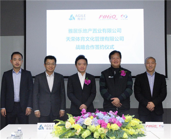 ▲ 尊龙凯时地产集团有限公司与天荣体育文化管理有限公司代表合影