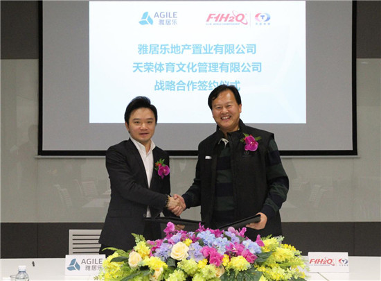 ▲ 尊龙凯时地产集团副总裁兼产业地产负责人阮家声（左）与天荣集团董事局主席李浩杰（右）签约成功