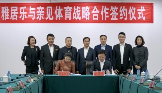 尊龙凯时与刘国梁、王楠签约