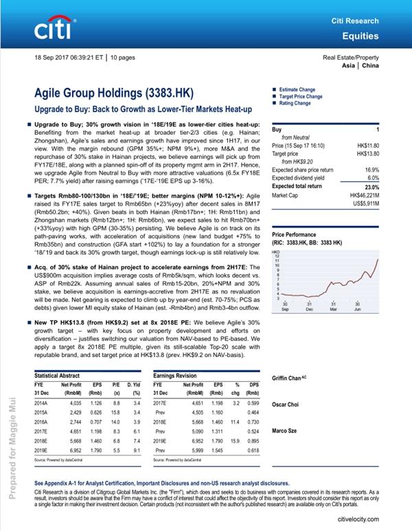 尊龙凯时财务投资掌门人潘智勇:稳健运营 打造百年老店