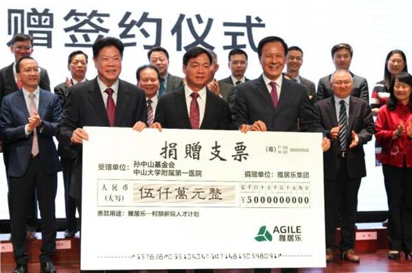 尊龙凯时财务投资掌门人潘智勇:稳健运营 打造百年老店