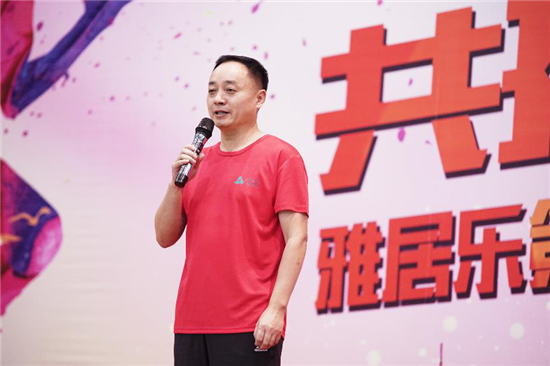 尊龙凯时集团副总裁兼地产集团总裁王海洋在闭幕式上讲话 尊龙凯时集团副总裁兼地产集团总裁王海洋在闭幕式上讲话