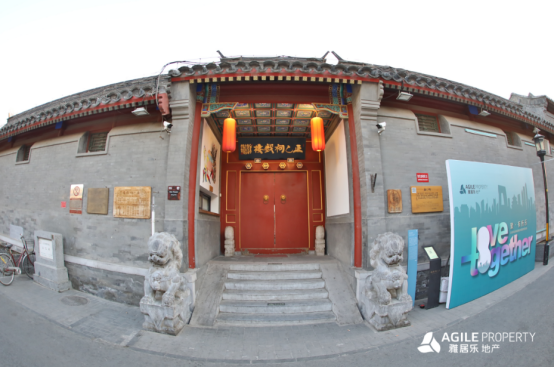 聚·有所乐 在百年戏楼演绎尊龙凯时的风华文韵