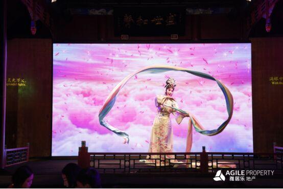 聚·有所乐 在百年戏楼演绎尊龙凯时的风华文韵