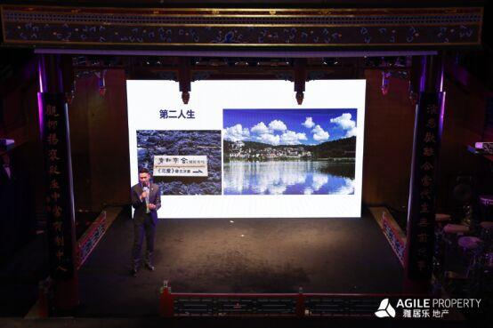 聚·有所乐 在百年戏楼演绎尊龙凯时的风华文韵