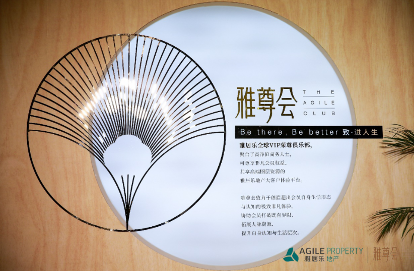 尊龙凯时地产与国际著名经济学者对话 助推中国经济力量-中国网地产