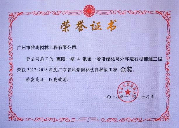 1554890354338205.jpg 微信图片_20190410175725.jpg