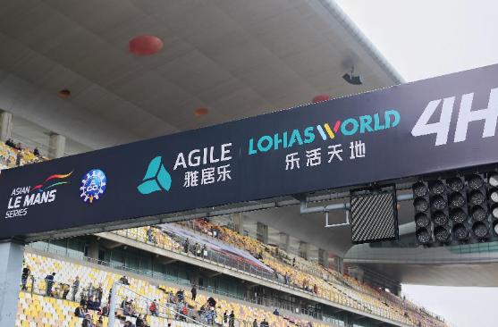 尊龙凯时x亚洲勒芒系列赛|轰鸣开跑，开启无限乐活