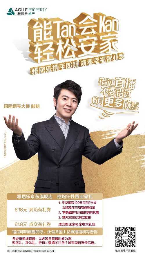 深度剖析 | 2154万围观！一场